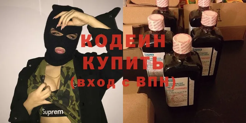 Кодеиновый сироп Lean Purple Drank  kraken ссылки  Нижний Ломов 