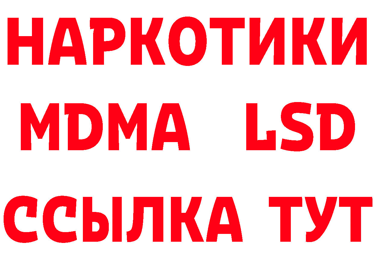 APVP СК КРИС рабочий сайт дарк нет ссылка на мегу Нижний Ломов